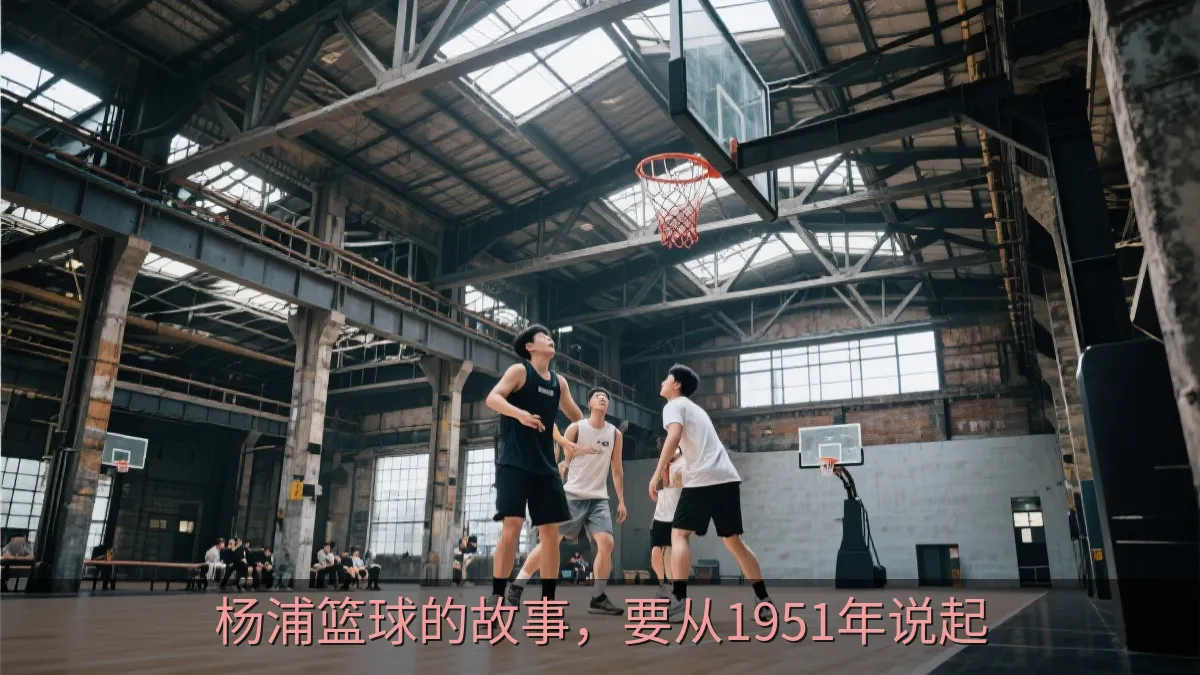 城市篮球场上进行比赛的青年球员